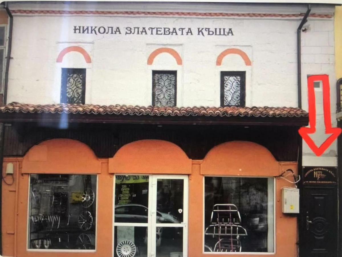 Historic Apartment In The Heart Of The City Wielkie Tyrnowo Zewnętrze zdjęcie